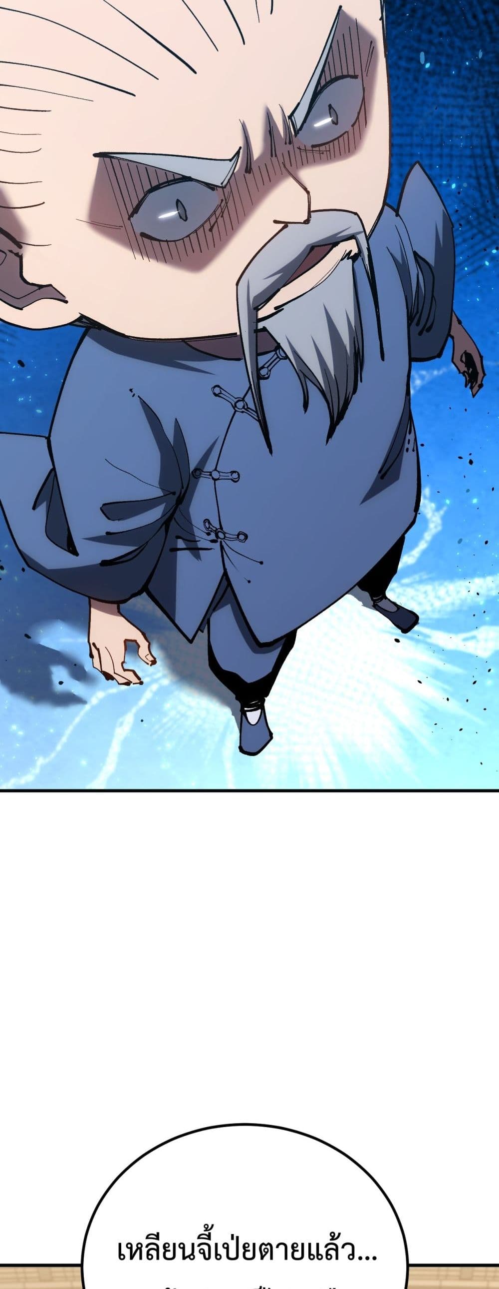 Gao Wu Landing in the next 10,000 years 114-114