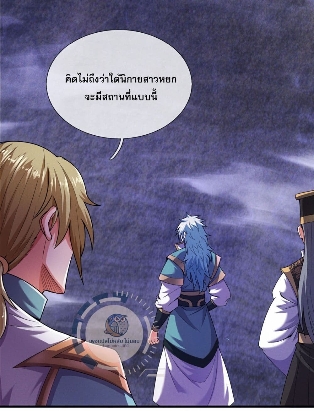 Returning to take revenge of the God Demon King 111-111