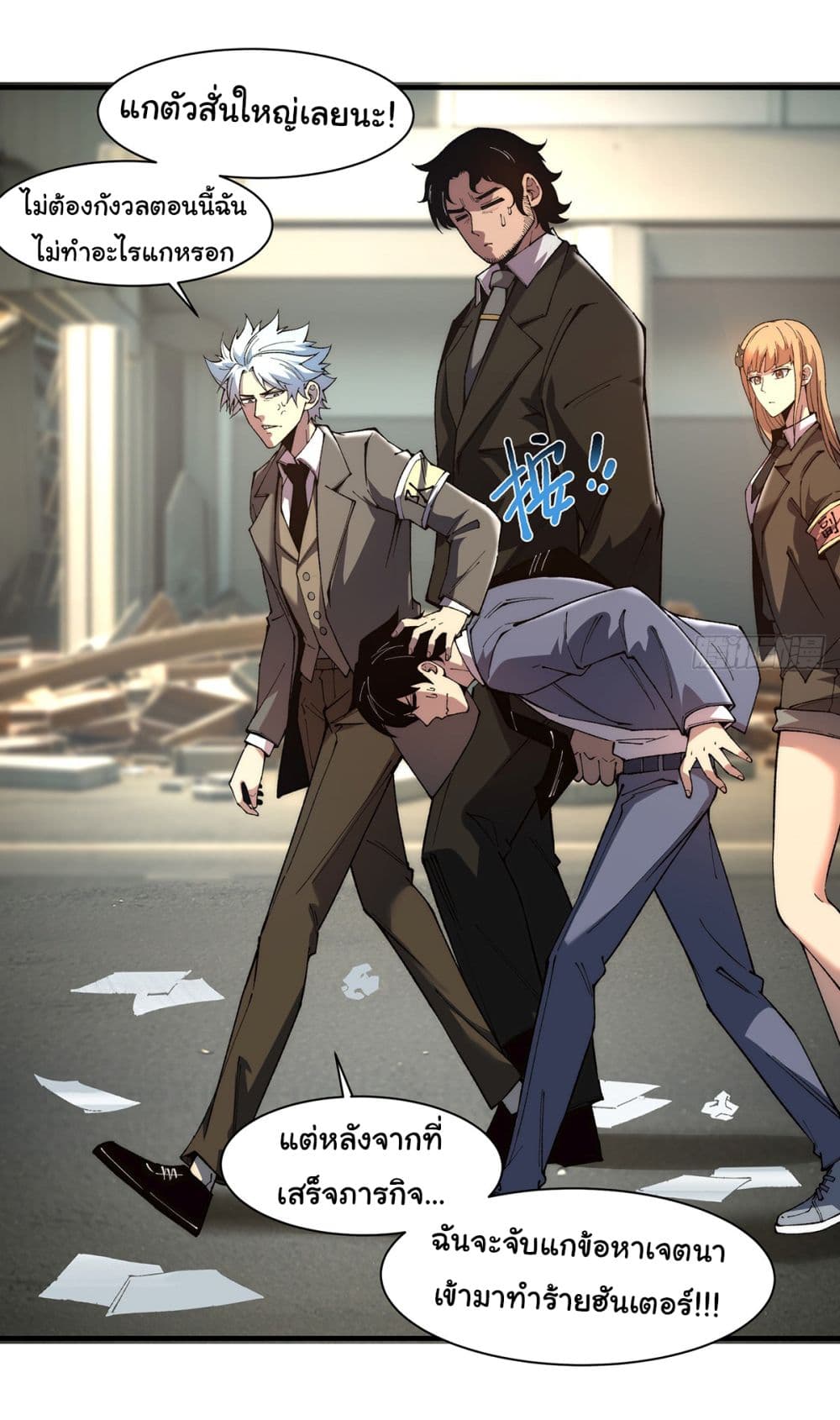 Infinite Deduction 7-7