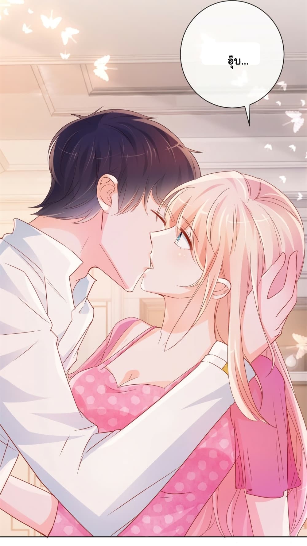 The Lovely Wife And Strange Marriage แผนรักลวงใจ 356-356