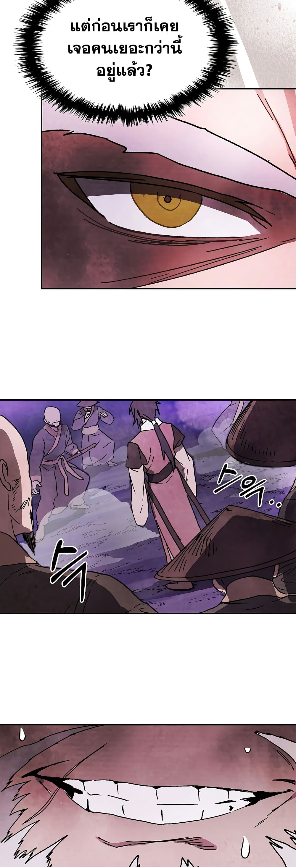 Chronicles Of The Martial God's Return 5-5