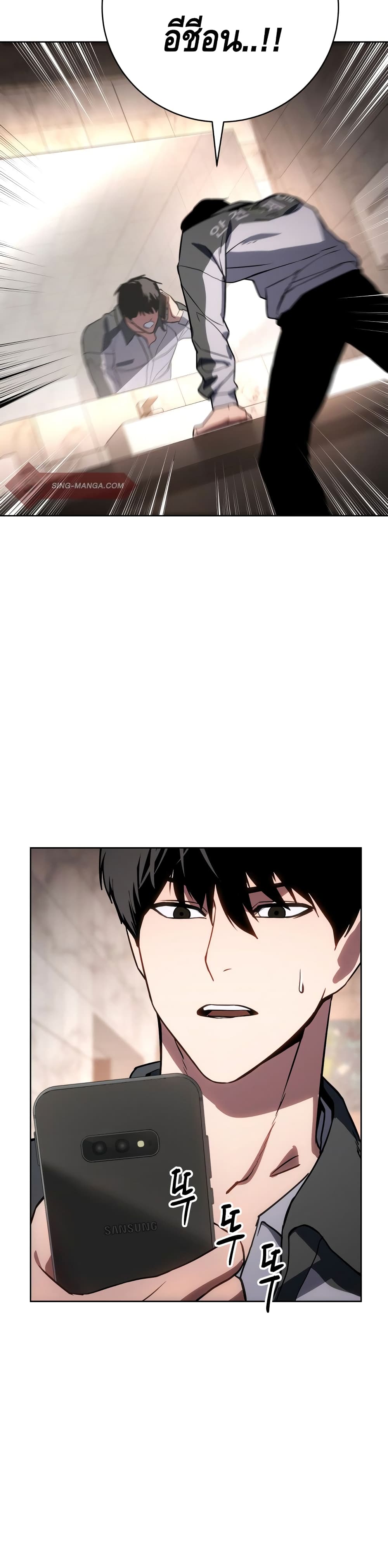 BaekXX 1-1