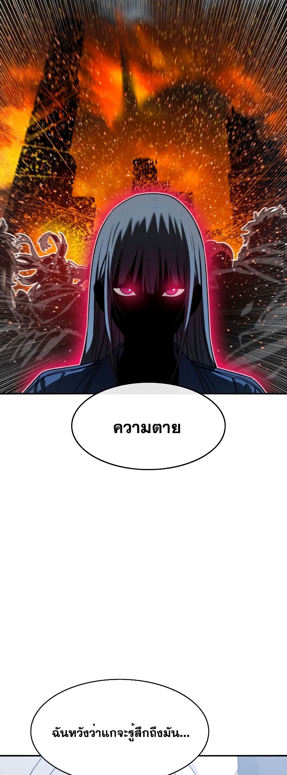 Existence 52-52