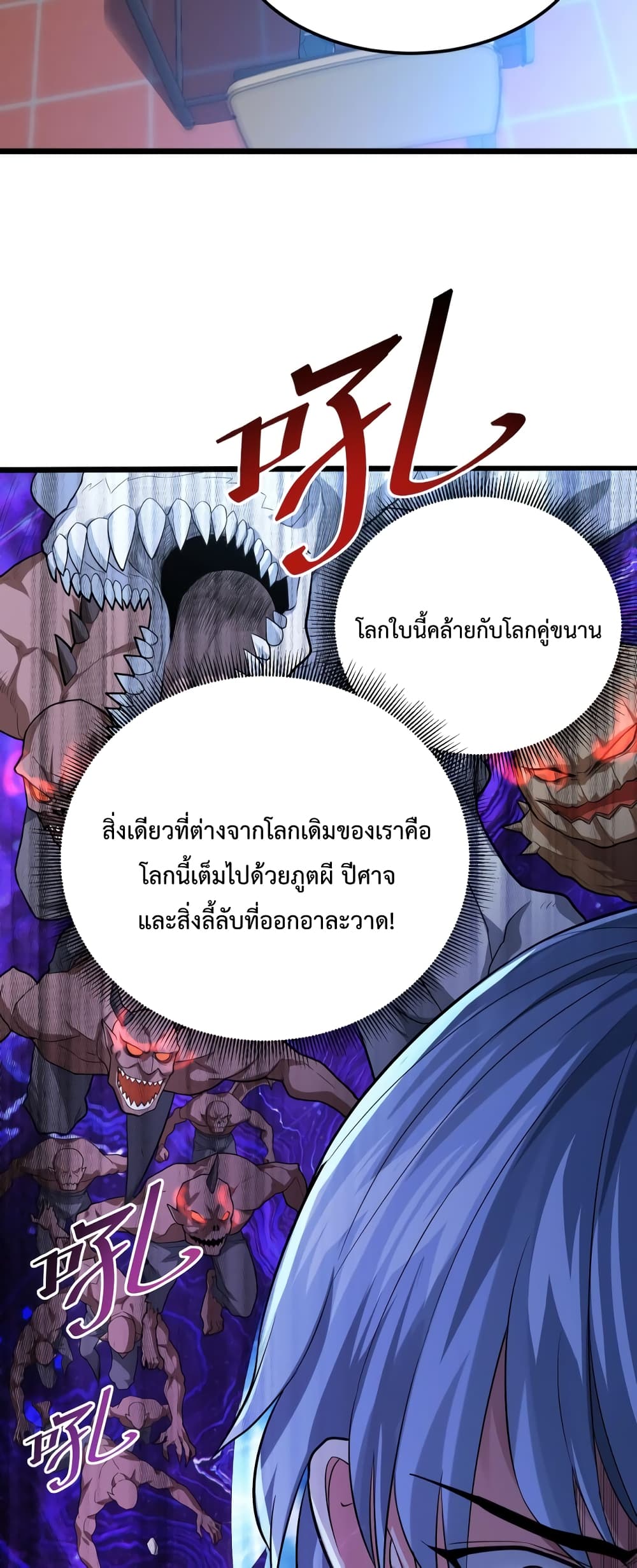 There's a Ghost Within Me 1-1