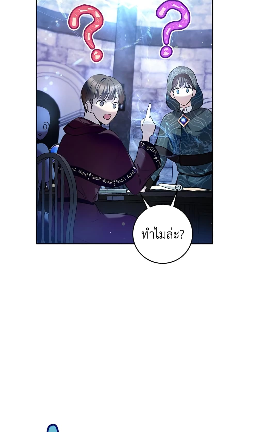 What’s Wrong With Being the Villainess 31-31
