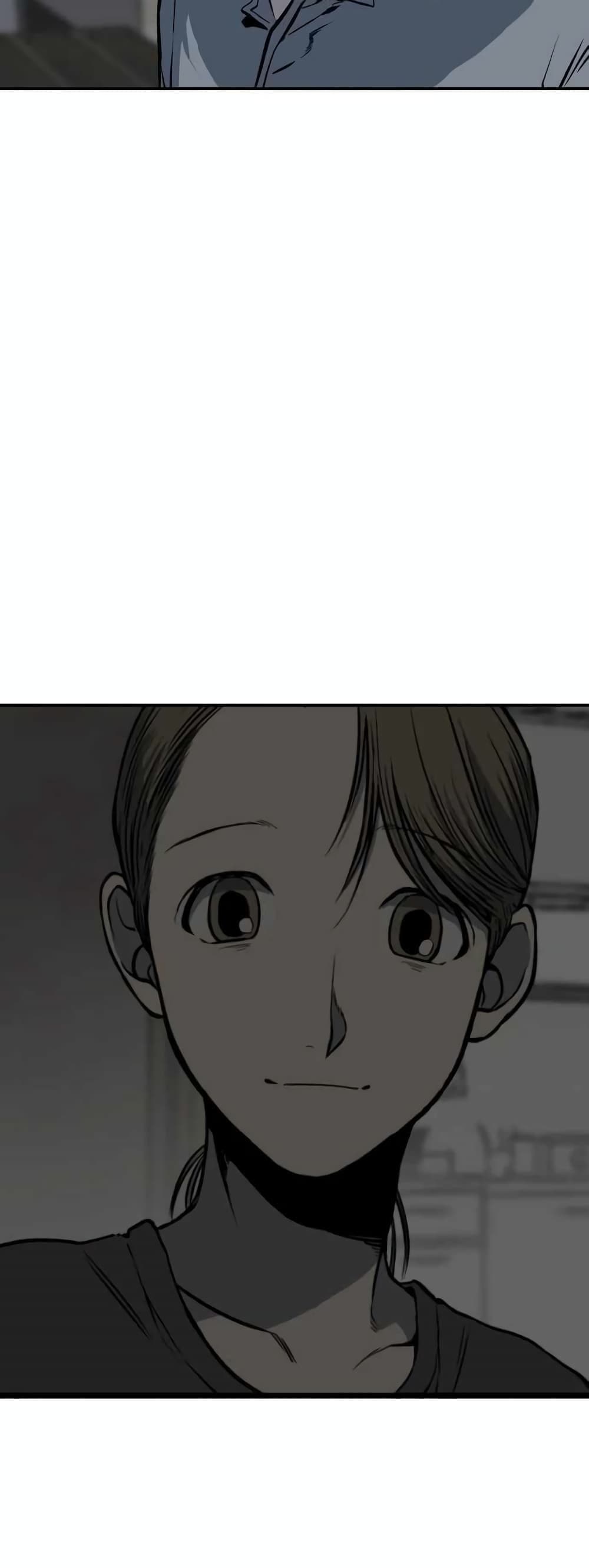 ZomGan 9-9