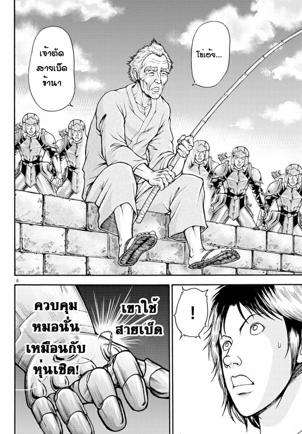 Baki Gaiden - Retsu Kaioh Isekai Tensei Shitemo Ikko Kamawan! 10-ราชาแห่งบราเคอร์ก้า