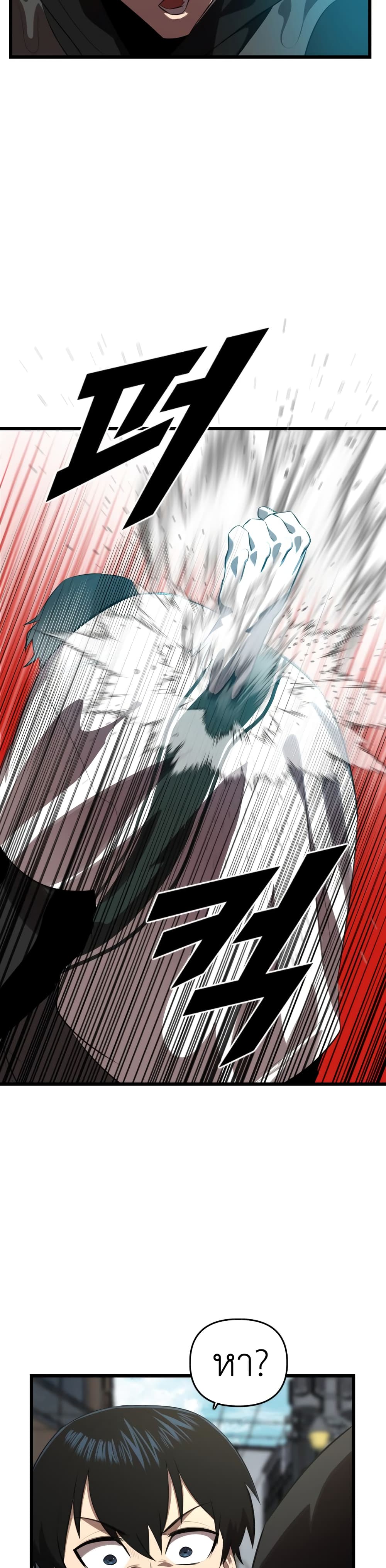 Rental Hero 17-17