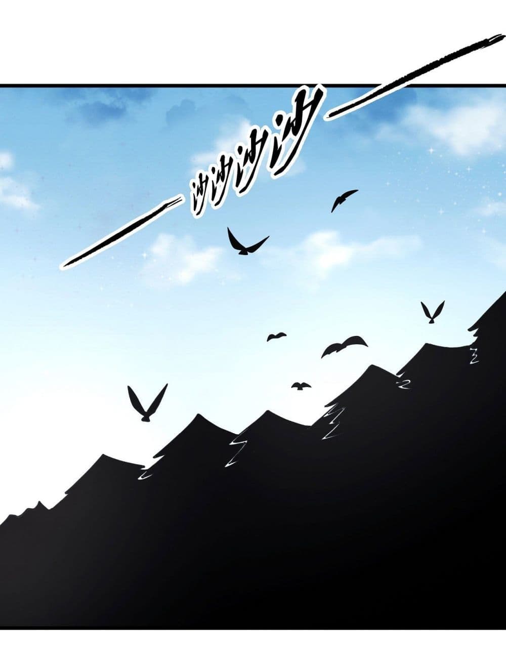 God of Martial Arts 482-482