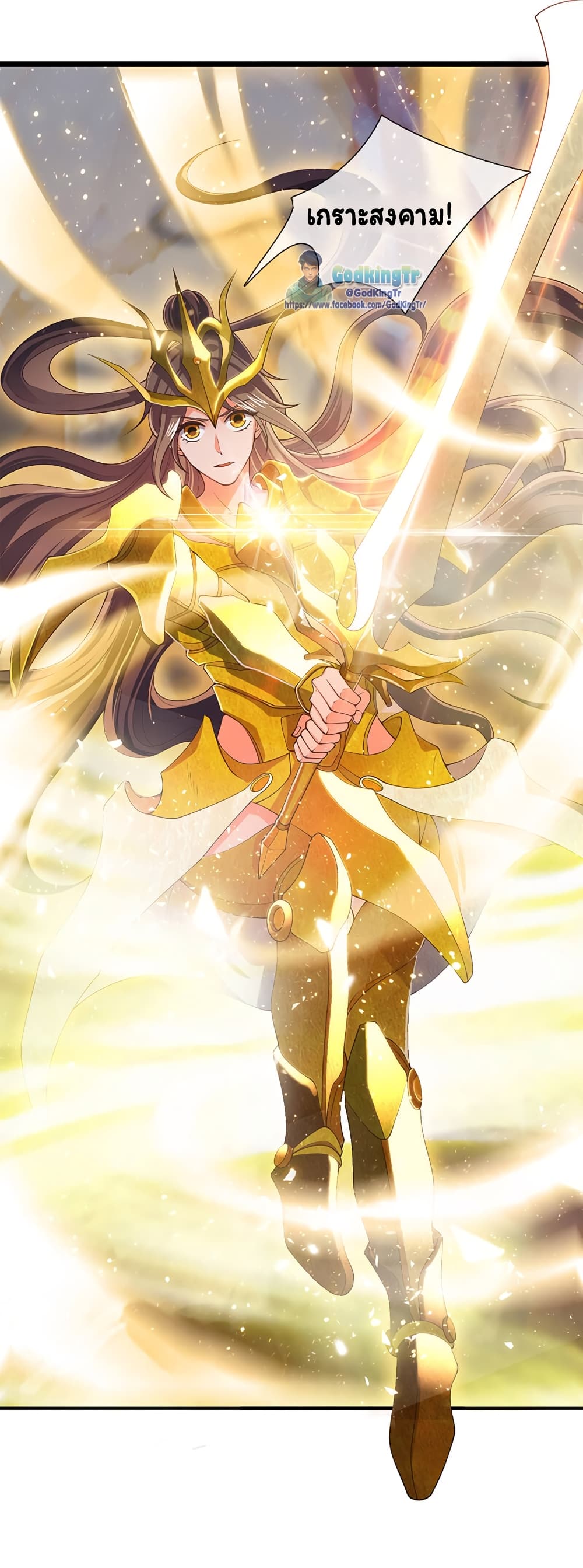 Eternal god King 145-145