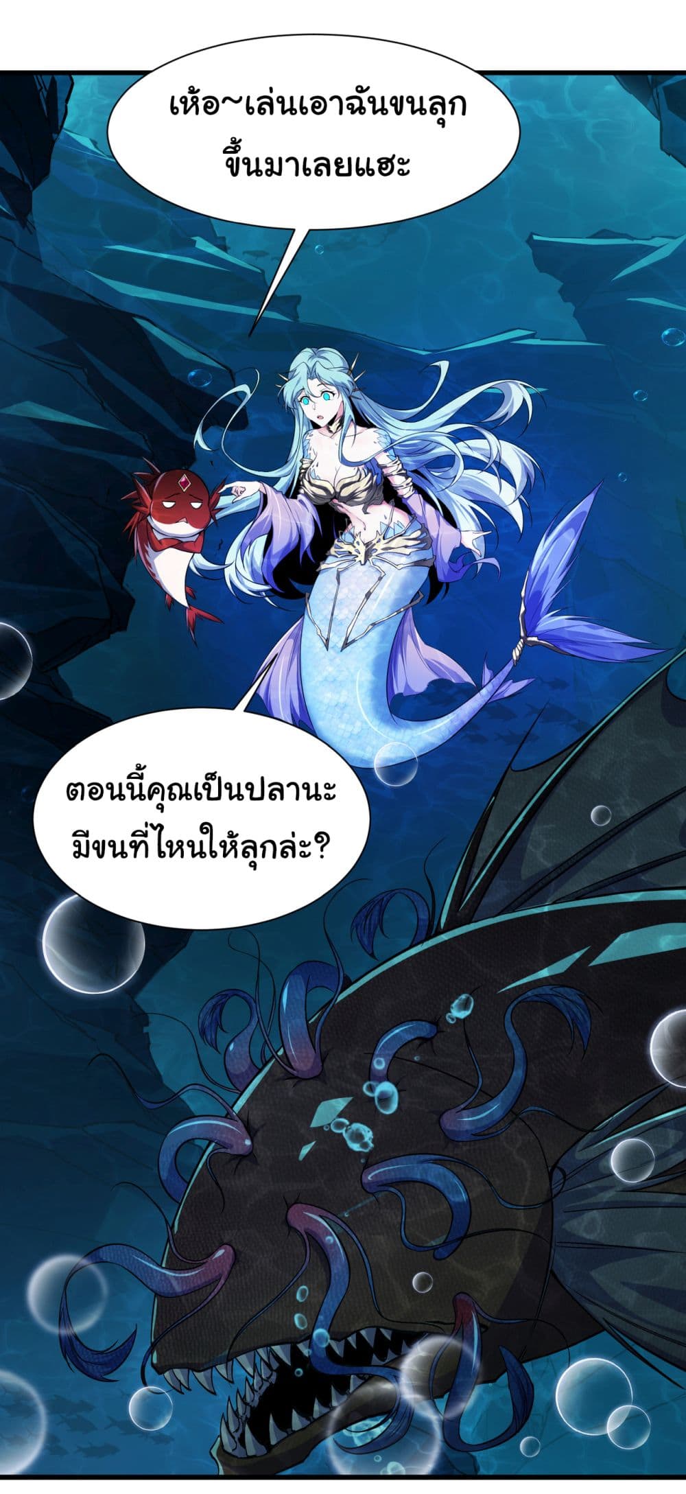 Start evolution from koi to dragon 6-6