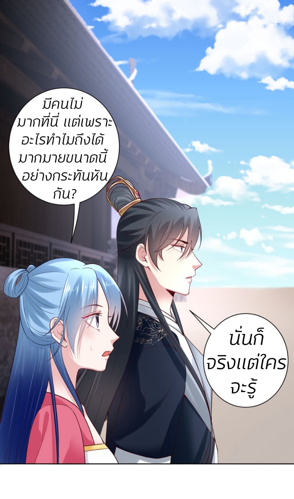 Poisonous Doctor: First Wife's Daughter 123-123