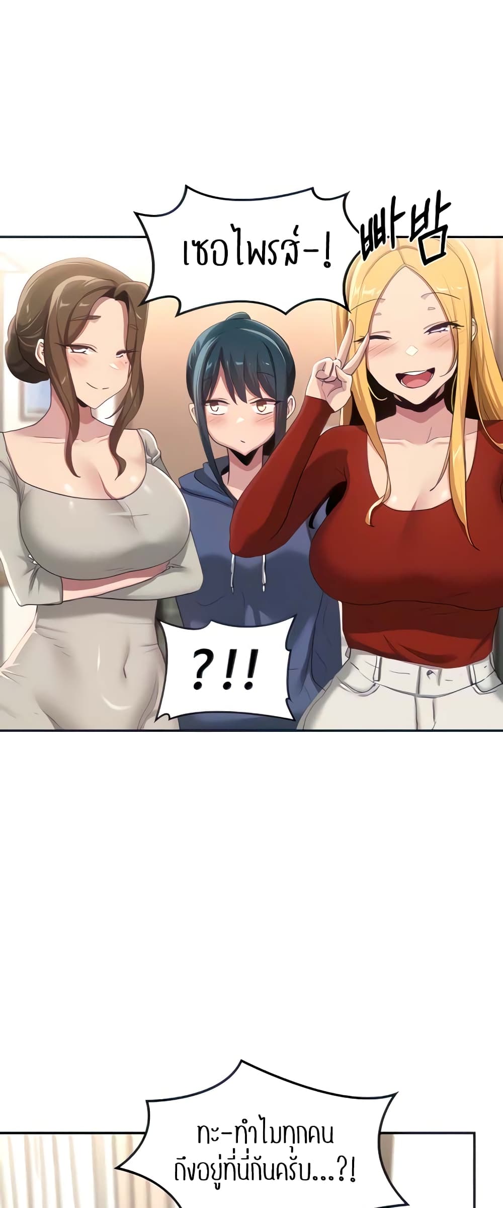 Sextudy Group 102-102