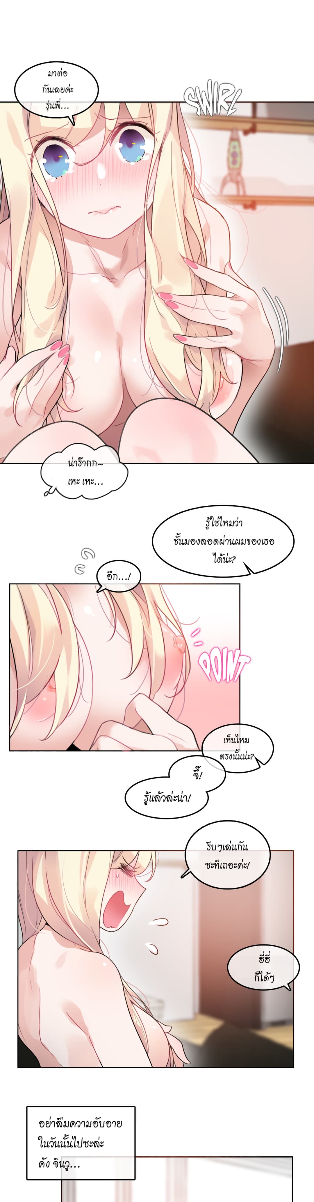 A Pervert's Daily Life 34-34