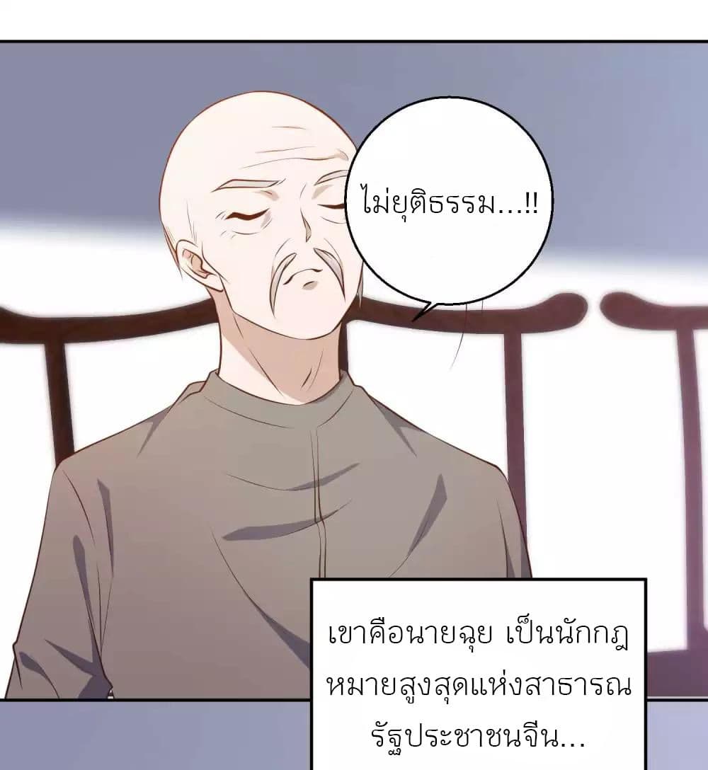 God Fisherman 64-64
