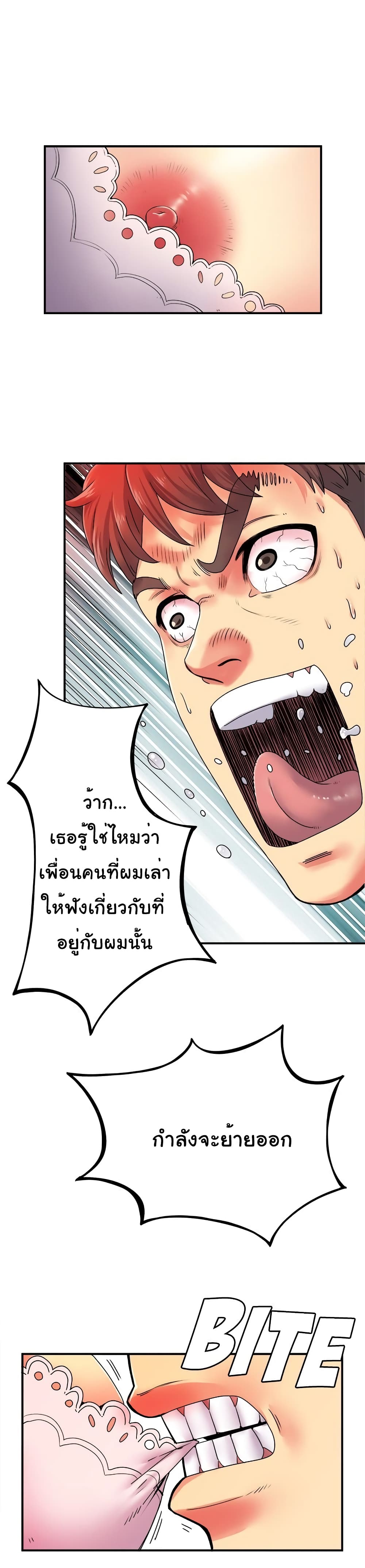 Single Again 5-5