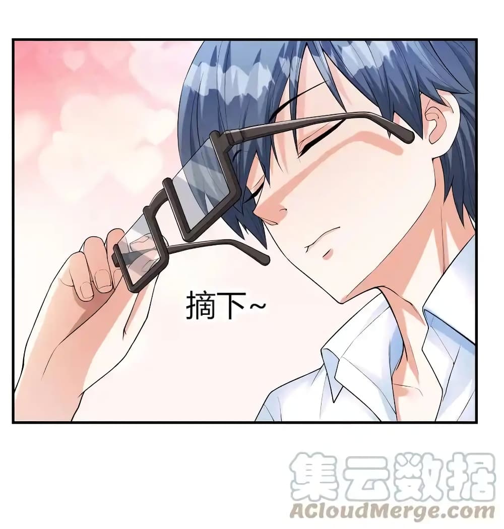 First Kiss Plunder Plan 2-2
