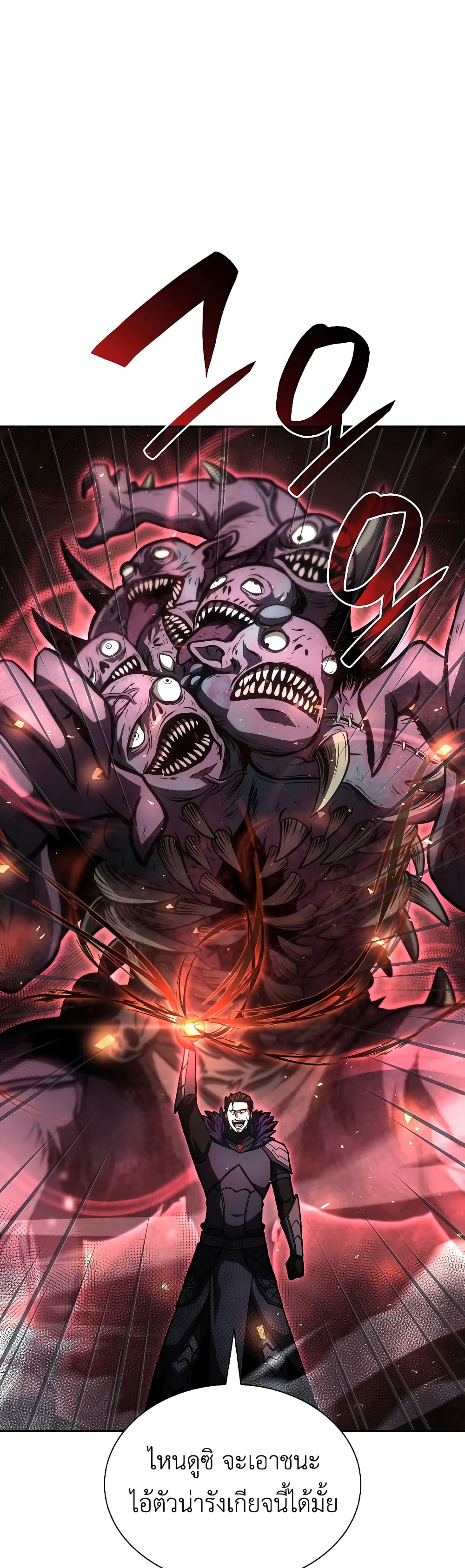 I Returned as an FFF-Class Witch Doctor 41-41