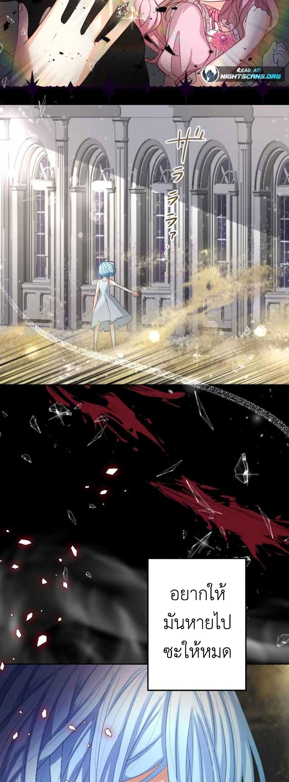 The Precious Girl Does Not Shed Tears 10-10