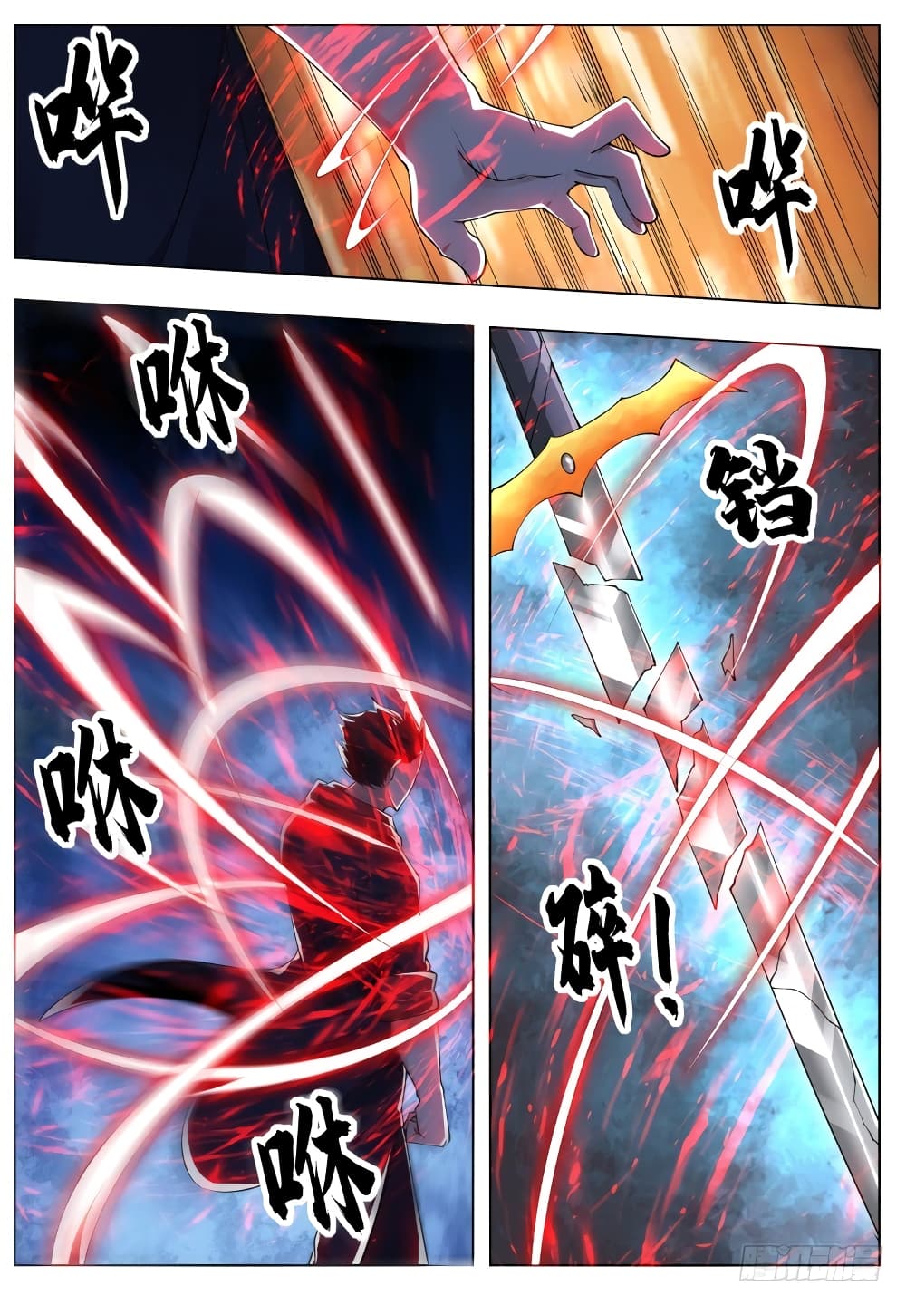 The Strongest God King มหาเทพไร้พ่าย 72-72