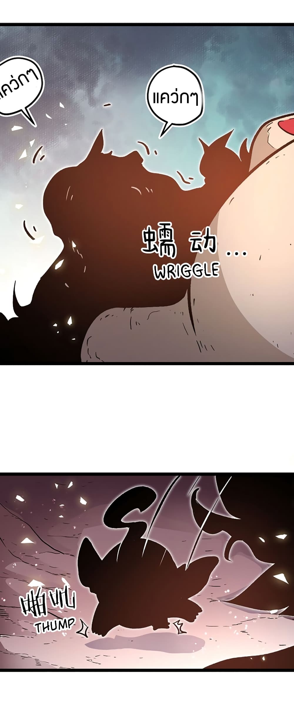 Black Abyss at Dawn 10-10