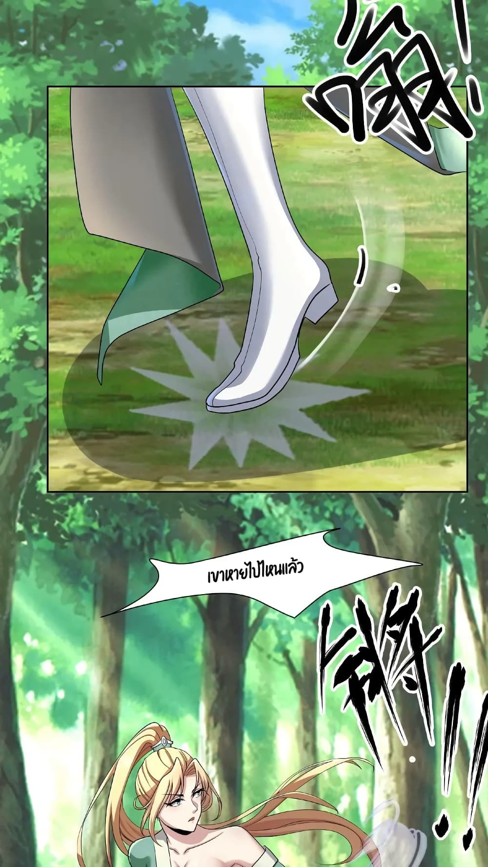 I Was Summoned to Help The Empress 4-4