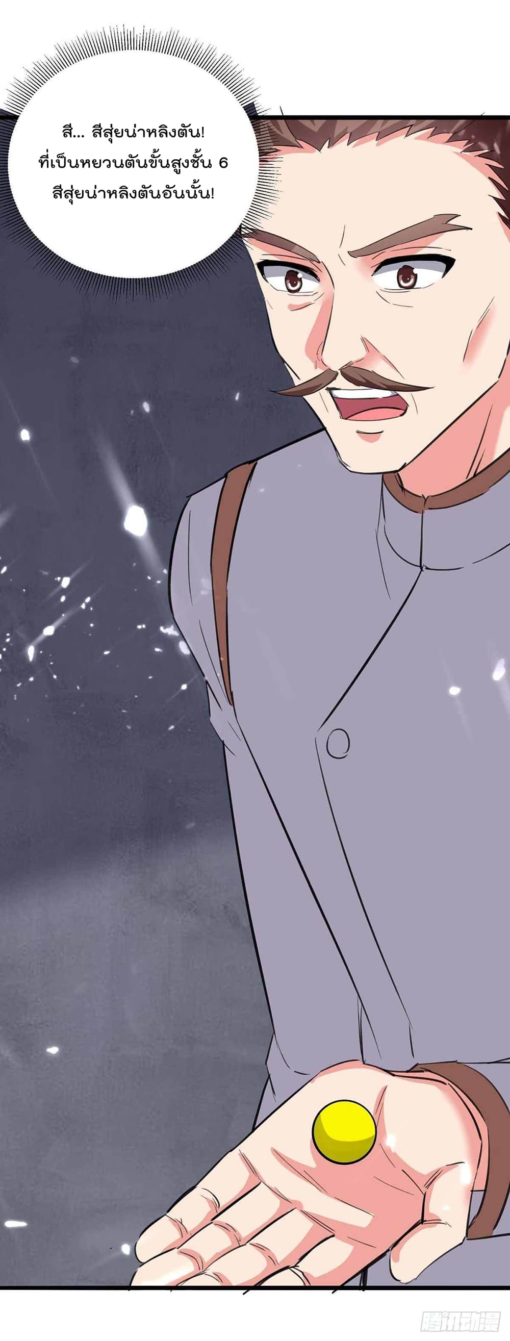 Rebirth Abandoned Less Return การเกิดใหม่ของจักรพรรดิเซียน 179-179