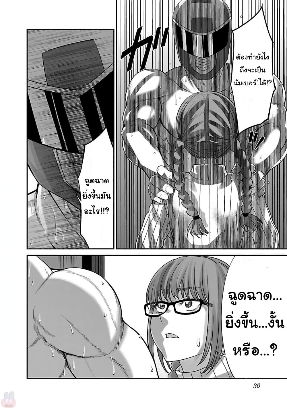 Dead Tube 35-35
