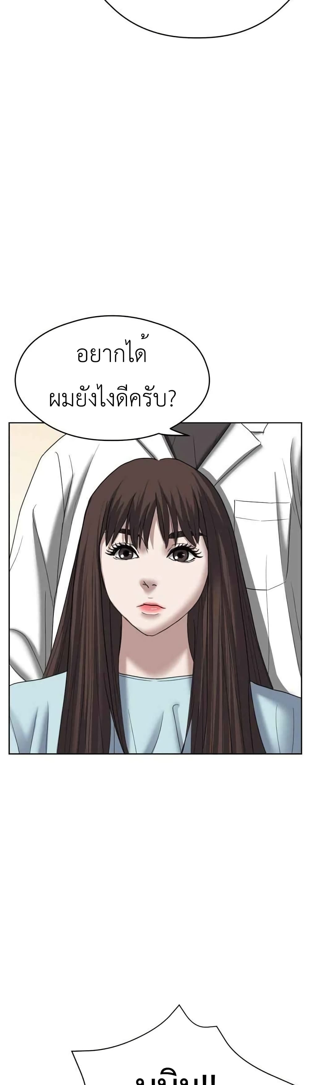 Bad Prosecutor – Sword Showdown 12-12