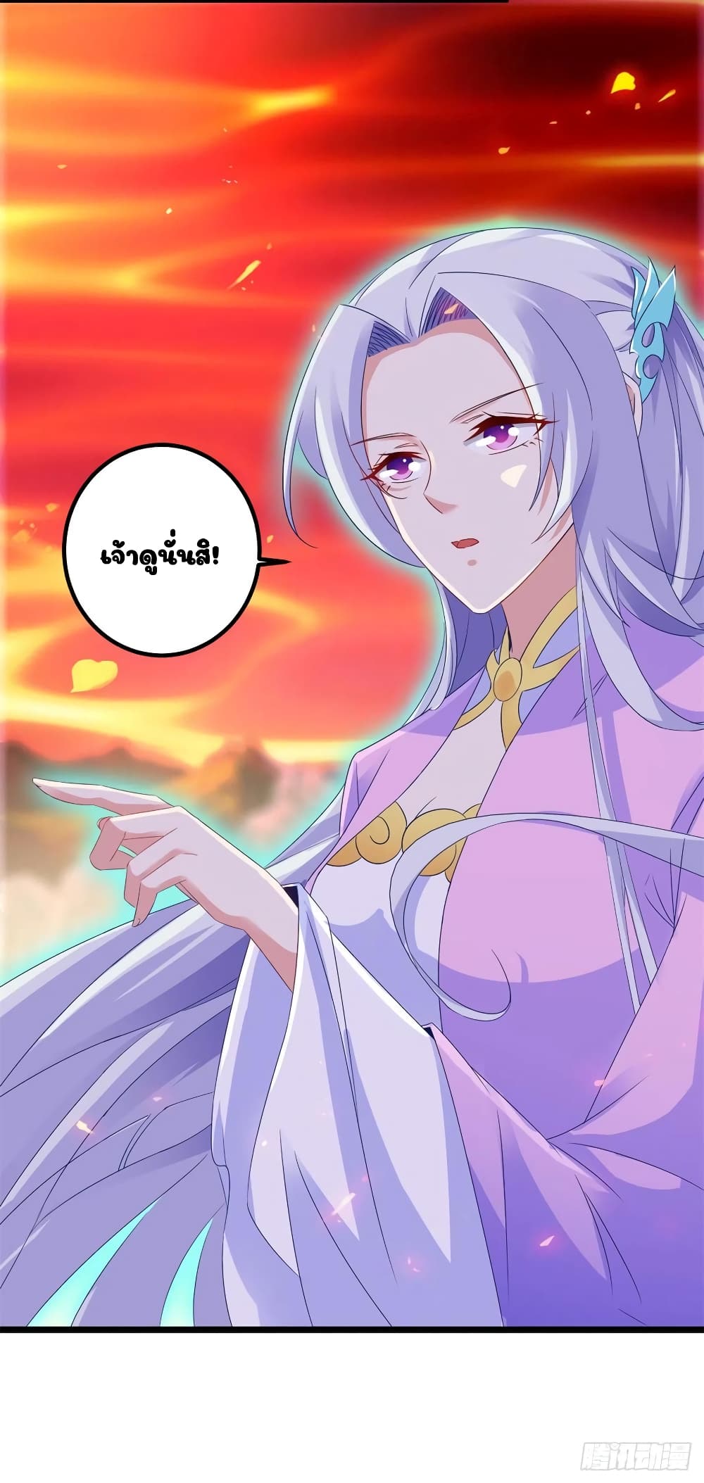 Divine Soul Emperor 103-103