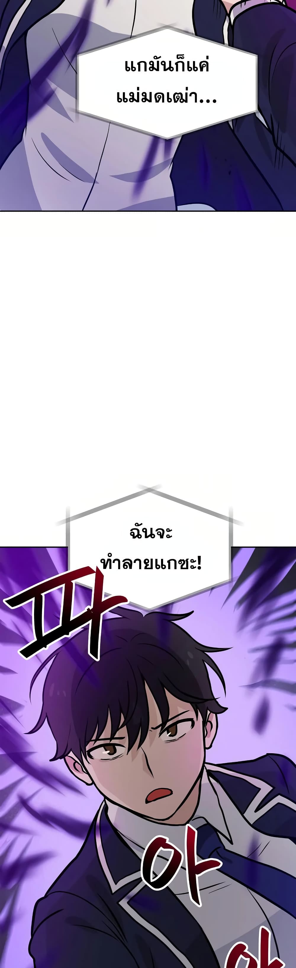 My Luck is Max Level 61-61