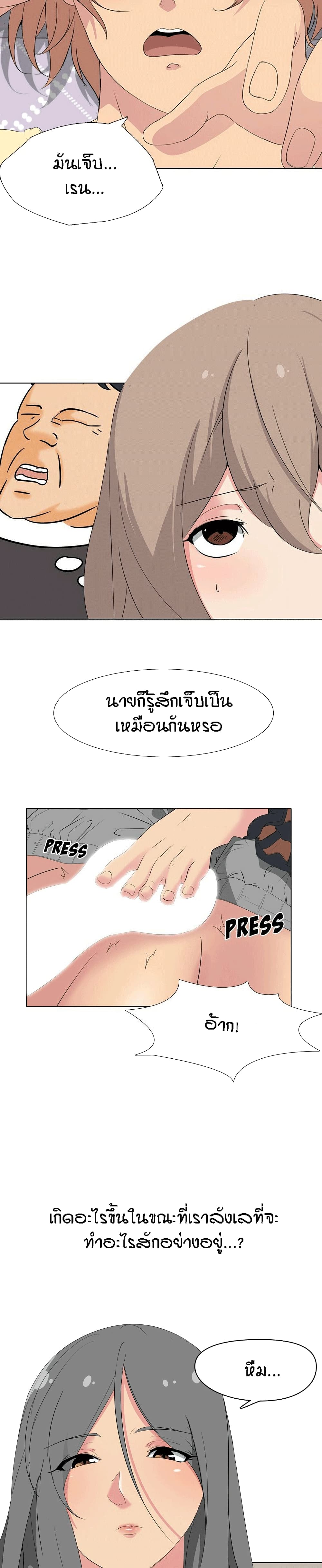 My Sister's Secret Diary 3-3