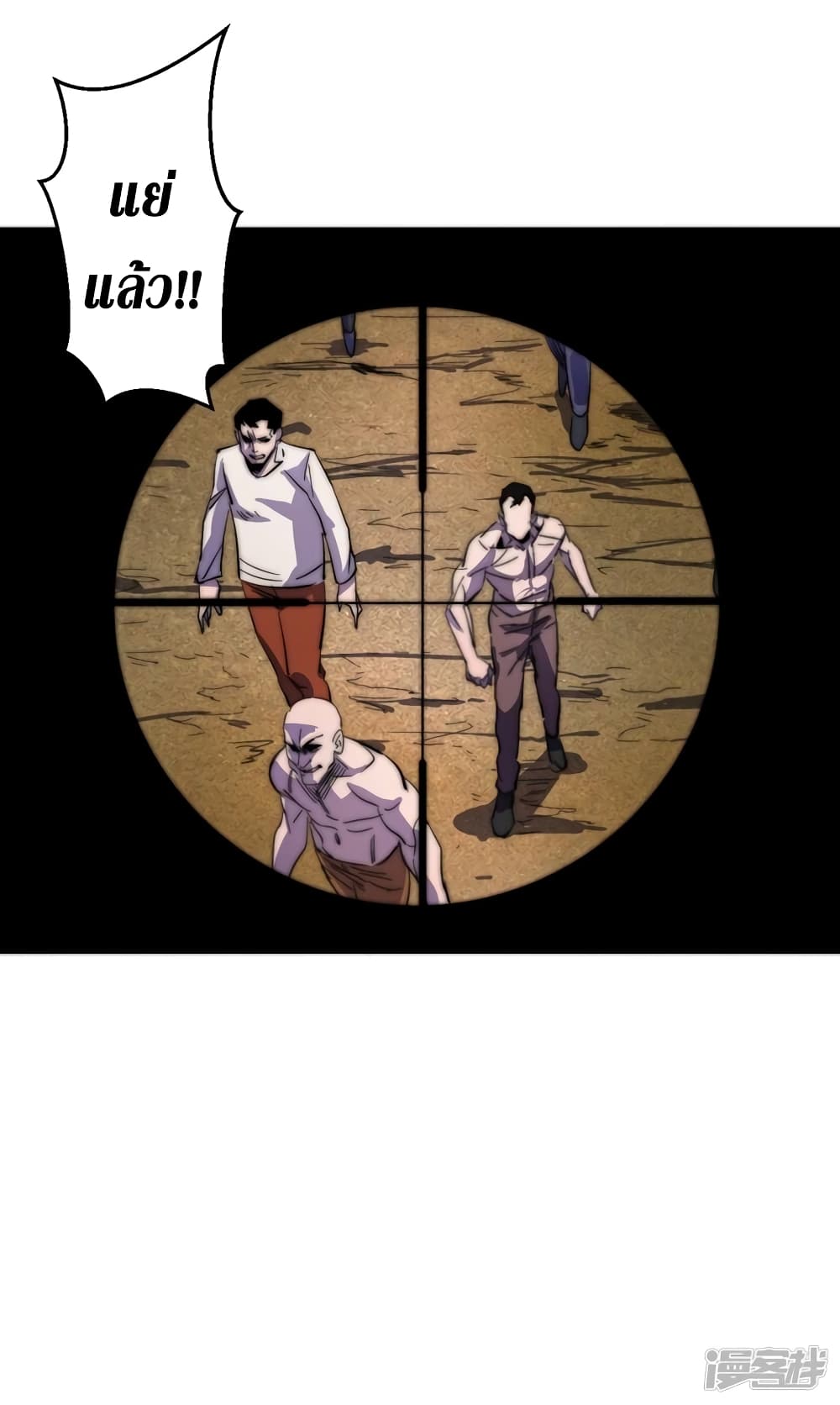 The Last Hero 32-32