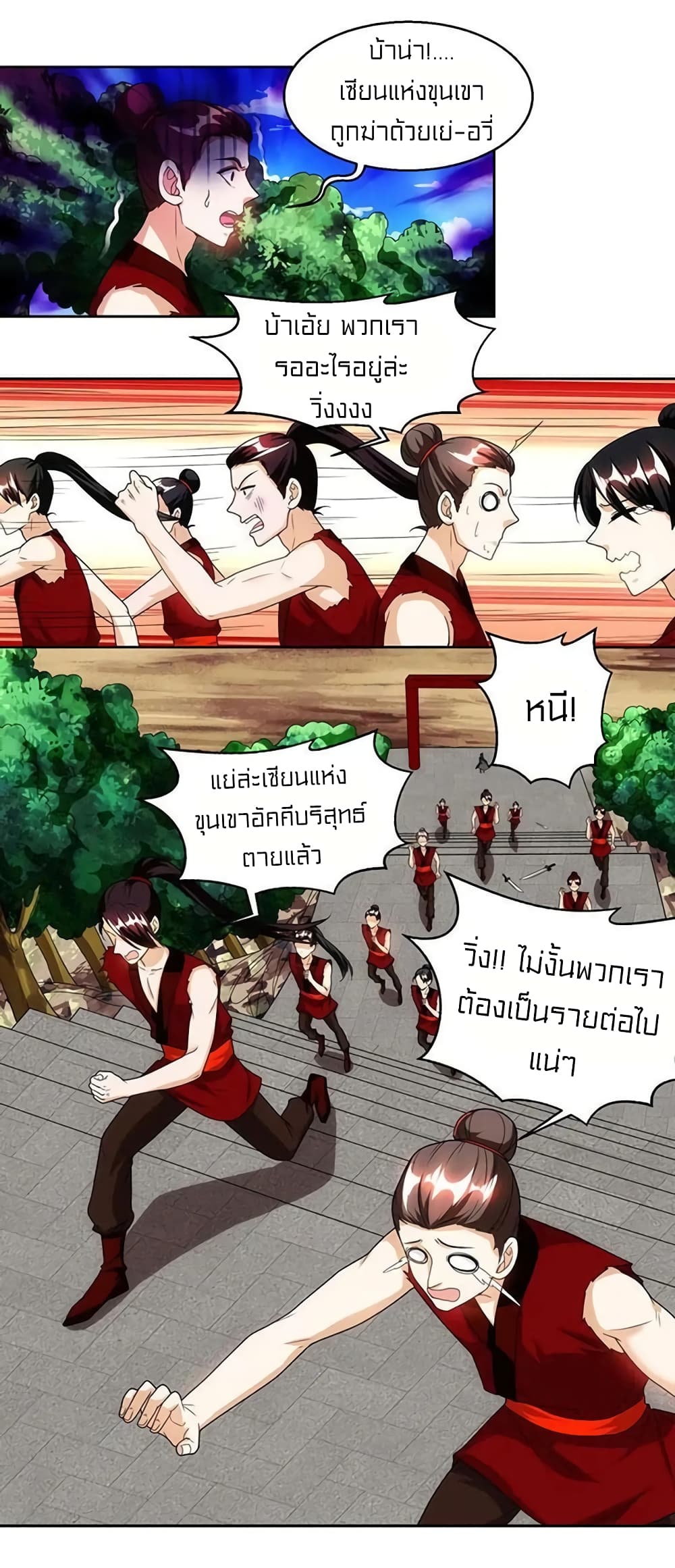 One Step Toward Freedom 108-108
