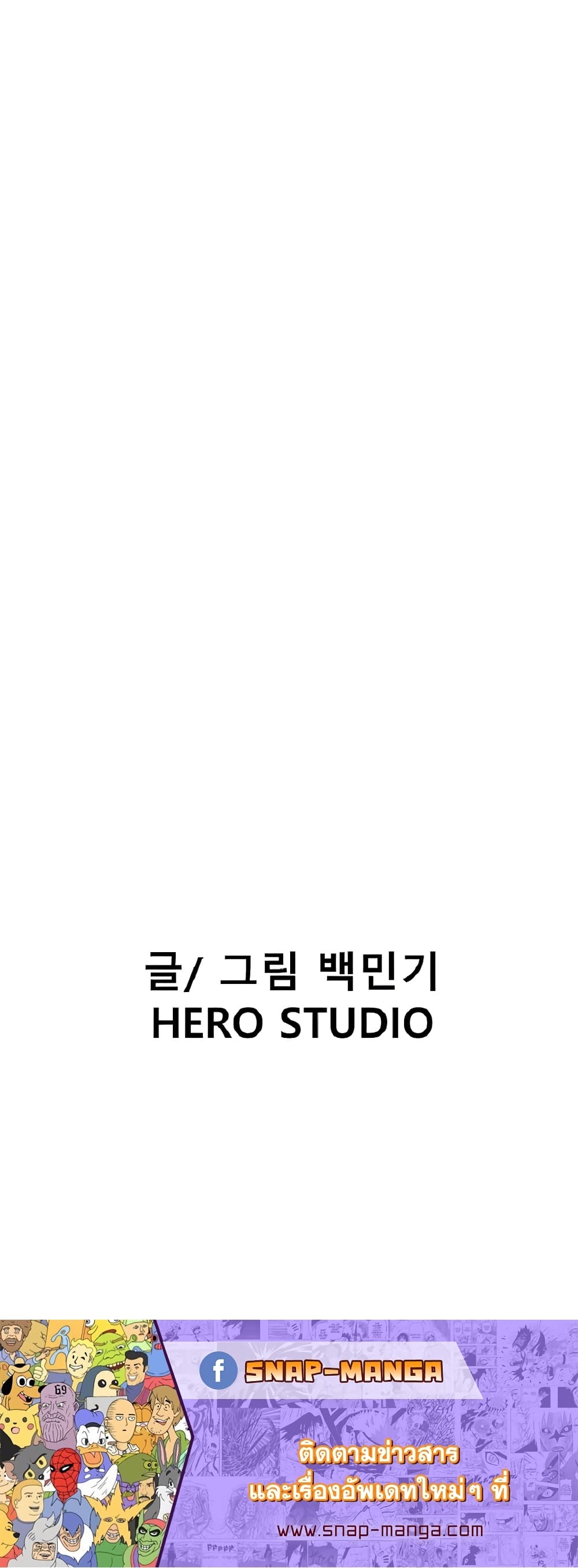 VR Hero 3-3
