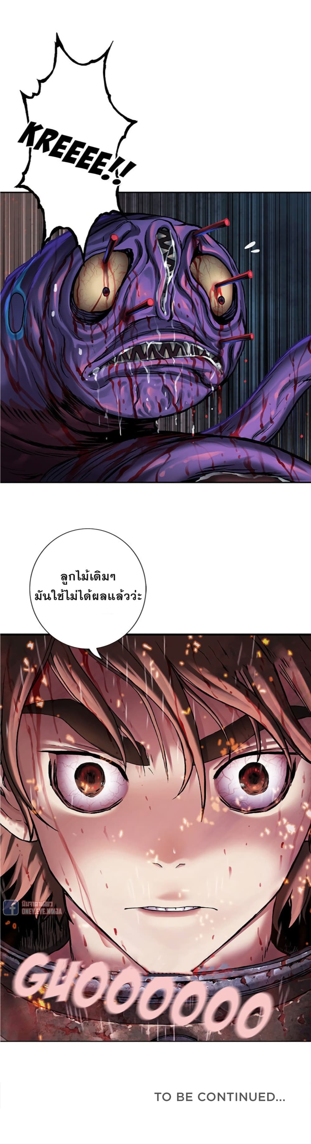 Leviathan 91-91