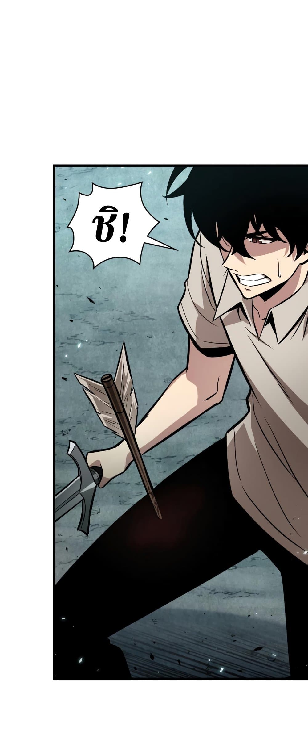 Pick Me Up, Infinite Gacha 4-4