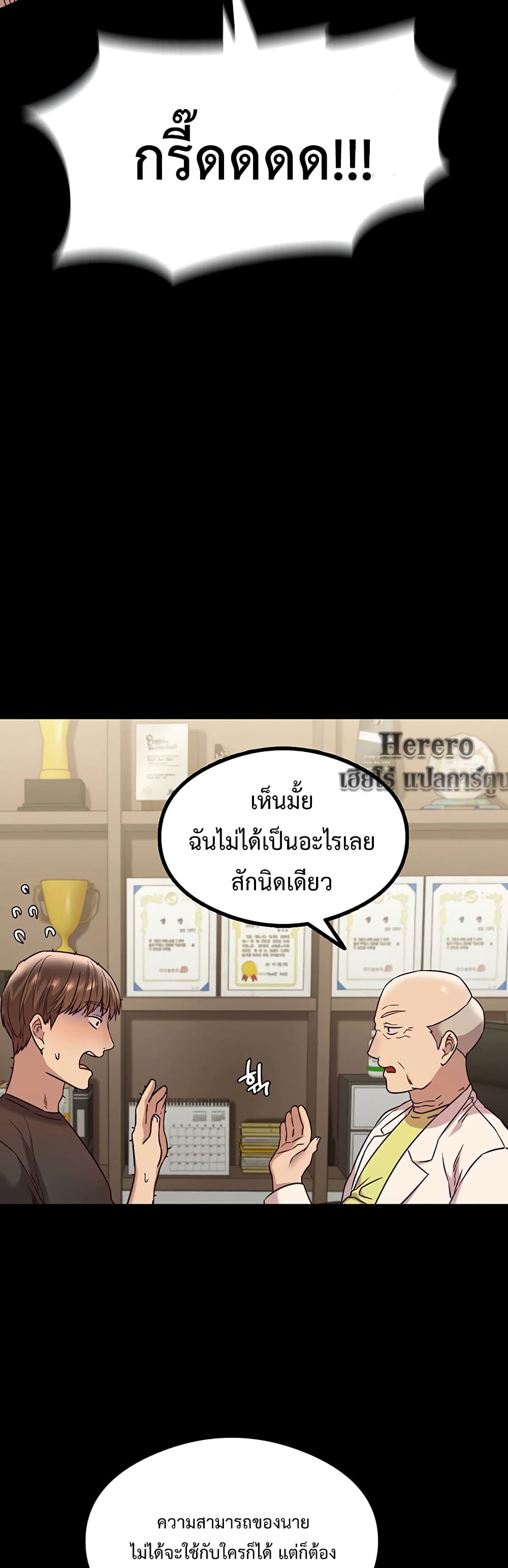 The Massage Club 4-4