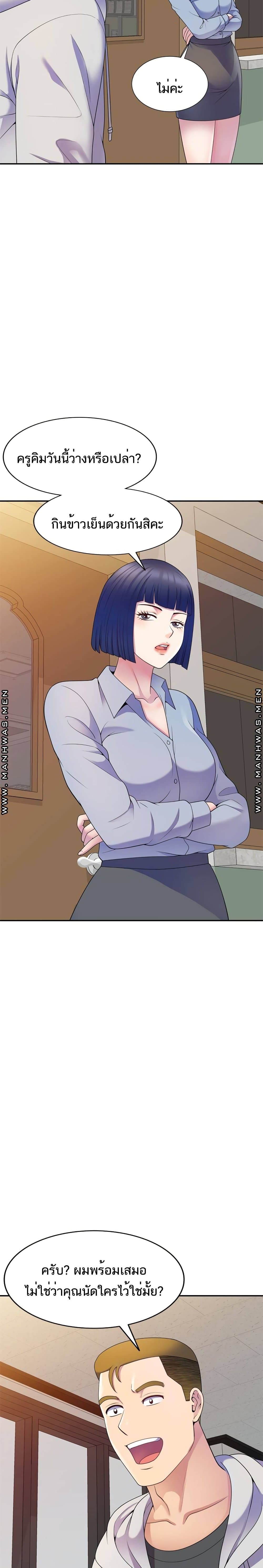 Wife Mistress 7-7