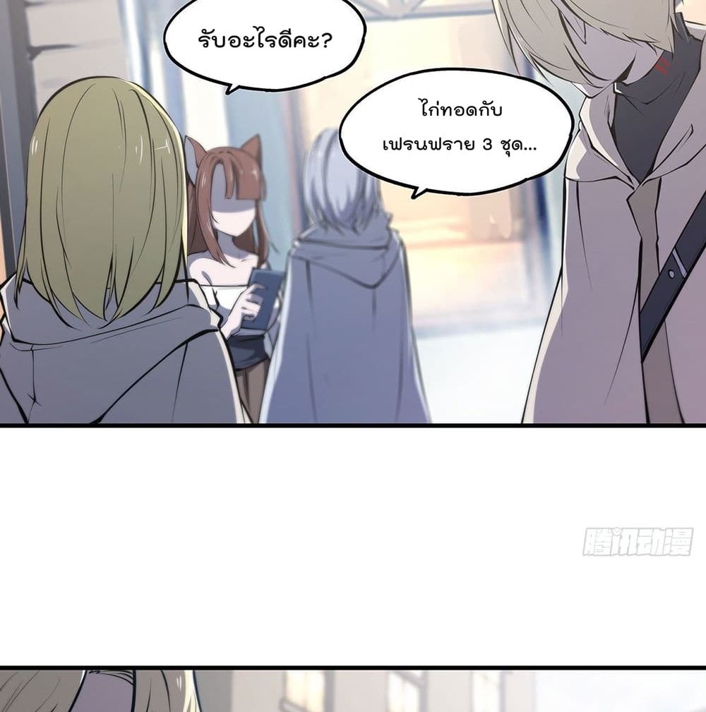 The Strongest Knight Become To Lolicon Vampire ผมคืออัศวินผู้แข็งแกร่งที่ถูกสาปให้กลายเป็นแวมไพร์โลลิ 117-117