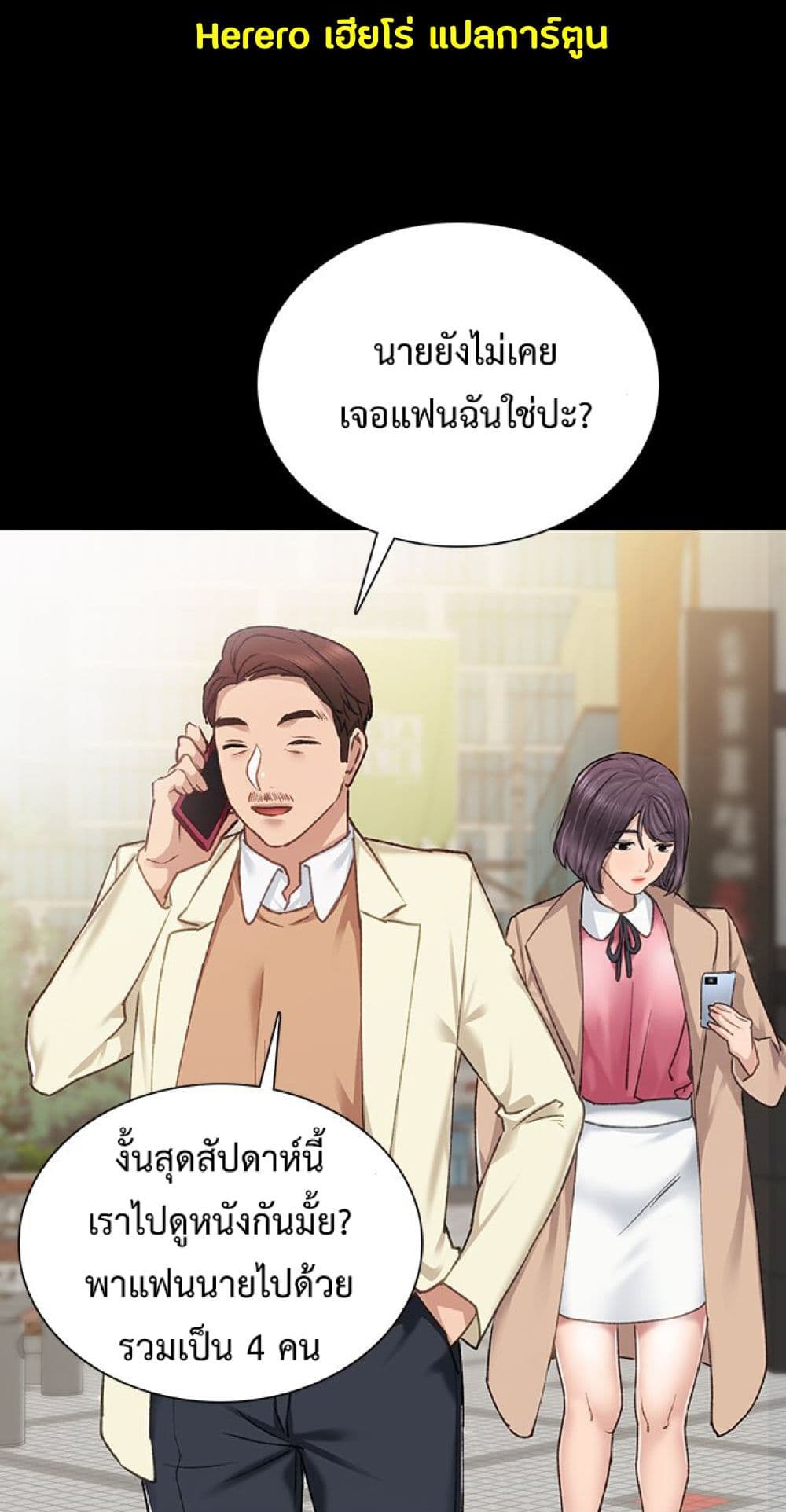 Teaching Practice 61-61