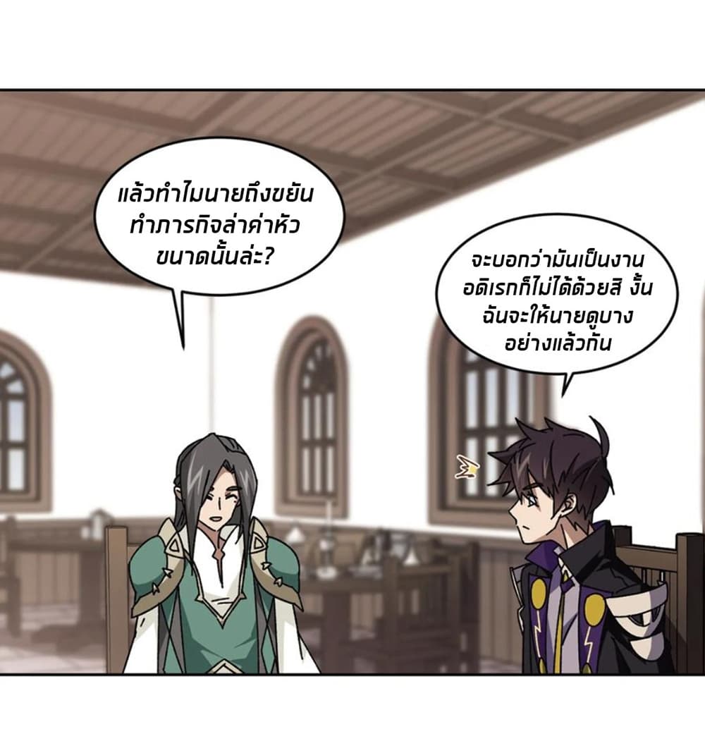 Virtual World: Close Combat Mage 90-90