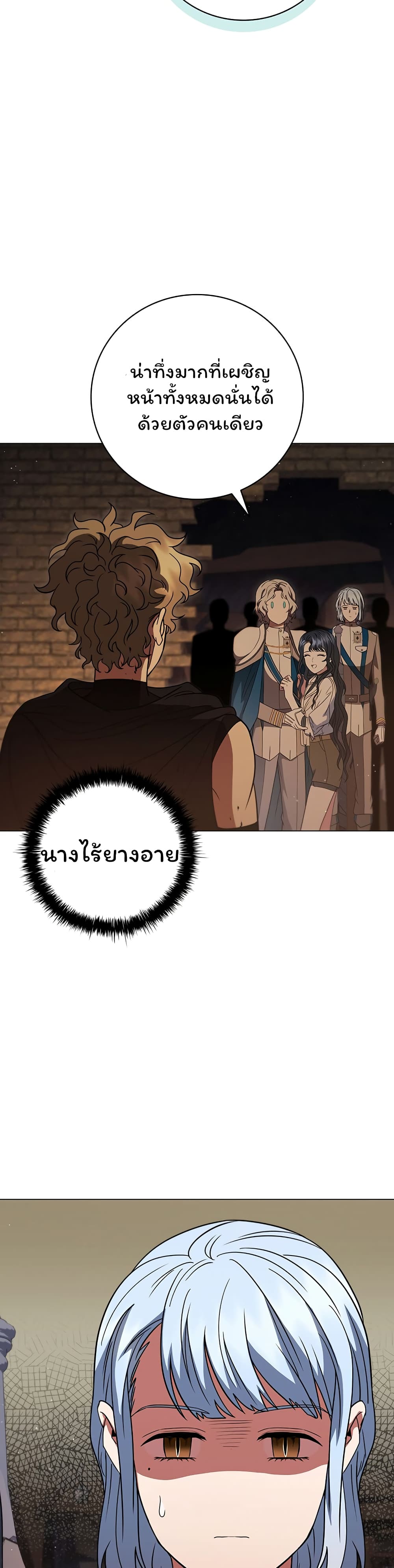 Dragon Lady 43-43
