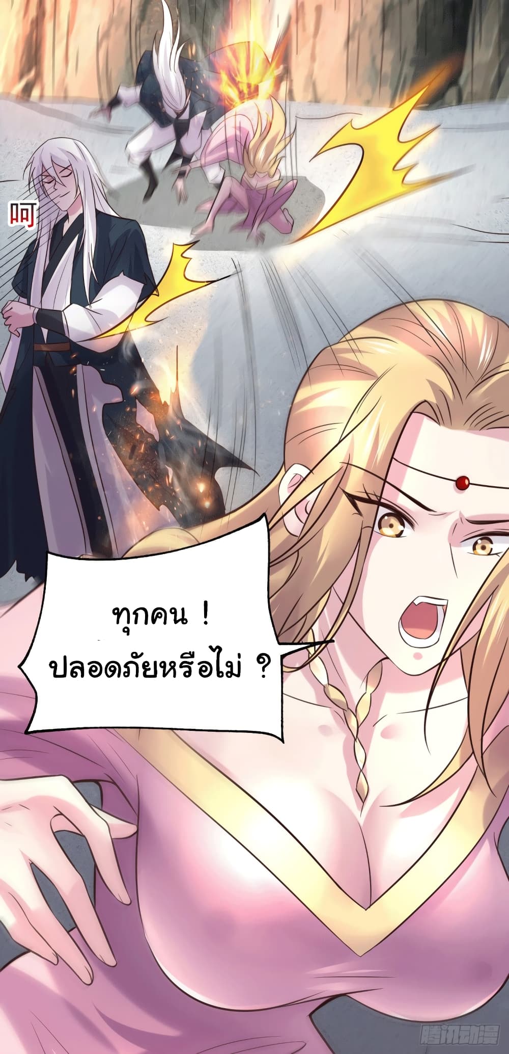 Immortal Husband on The Earth เซียนร้อยรักเขยนี้ขอบ่มเซียนให้พ่อตา 104-104
