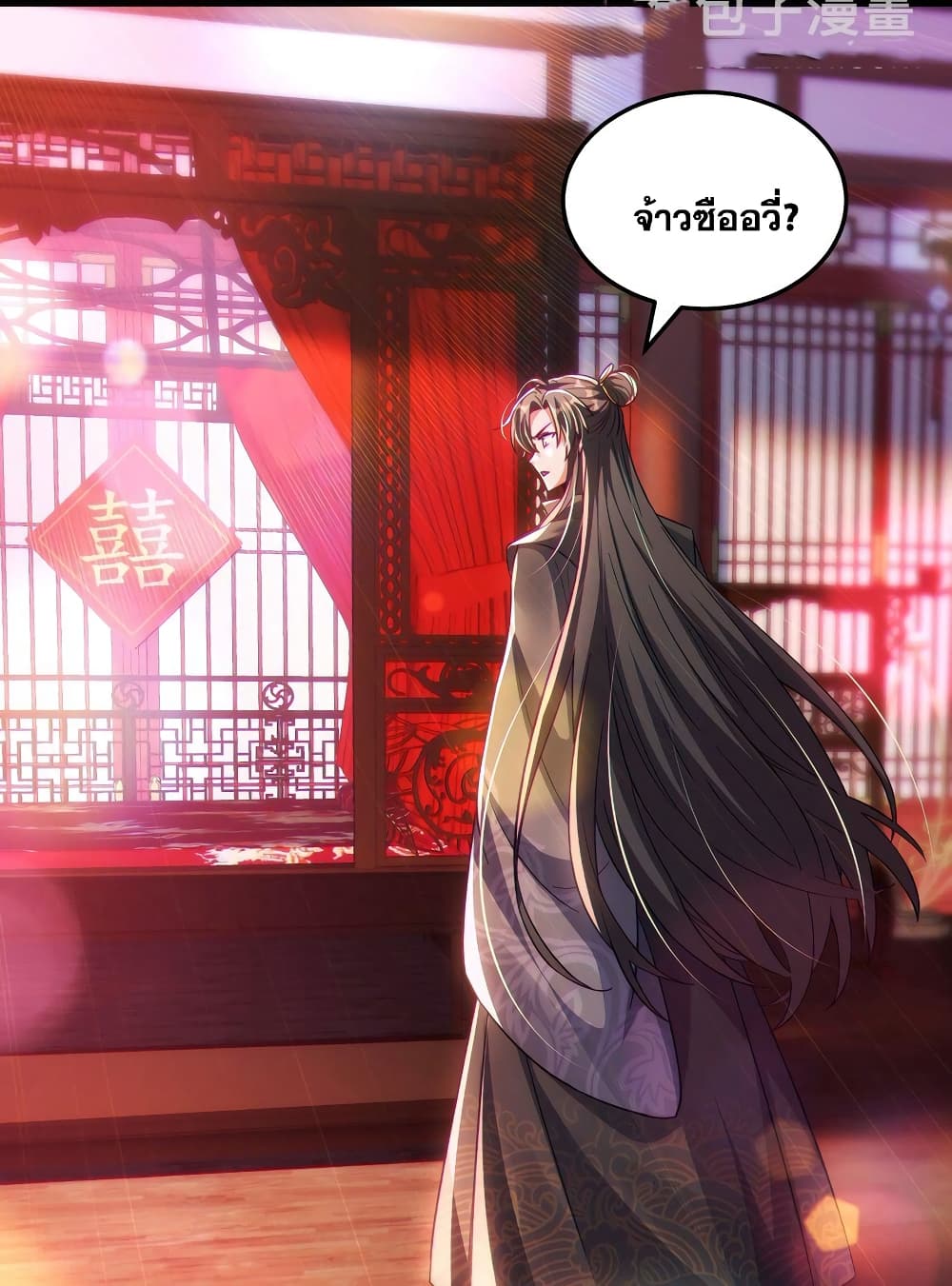 Fairy, wait a moment! Please listen to my argument 11-11