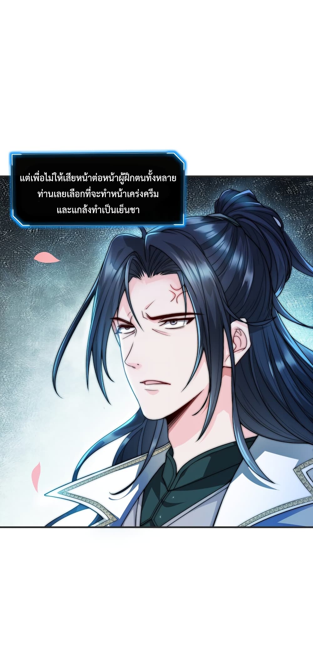 As a Villain, It Couldn't Be Too Much to Defeat the Protagonist, Right? 1-1