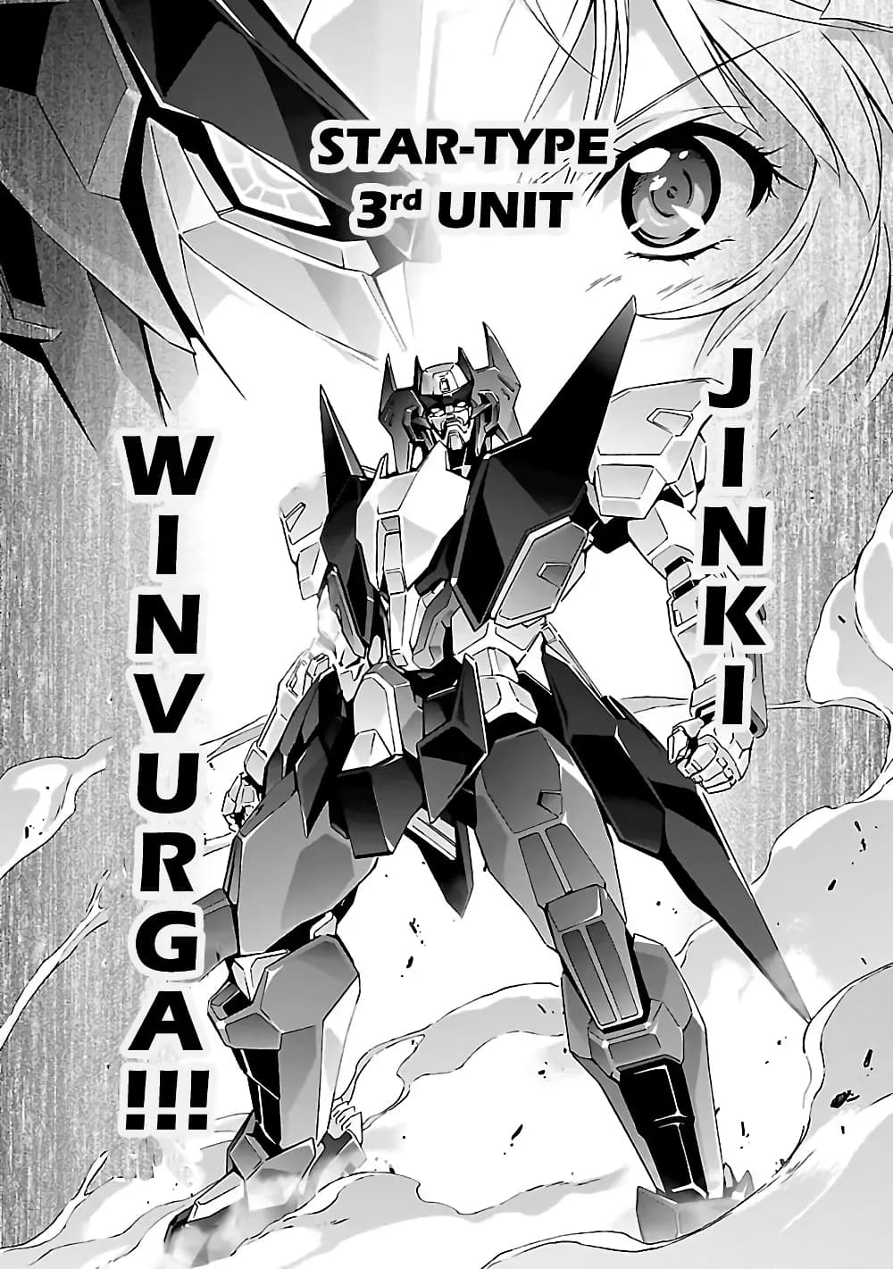 Jinrouki Winvurga 1-พลังและความโกรธ