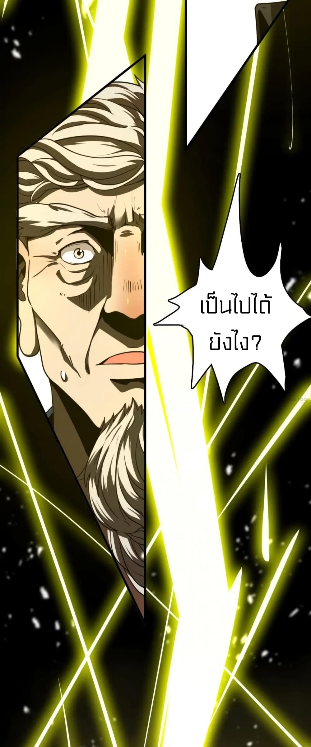 Rebirth of Legendary Doctor 23-23