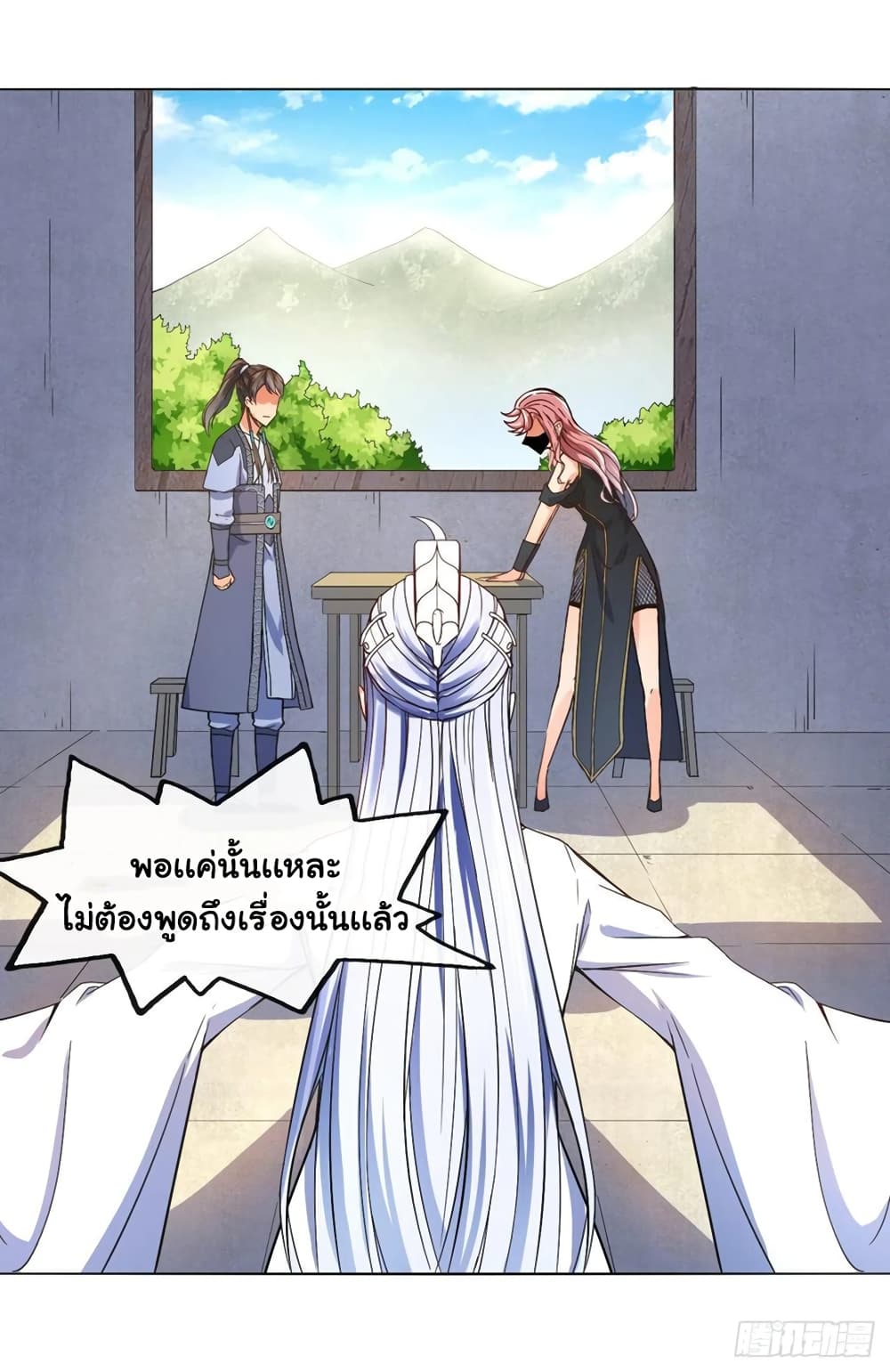 The Cultivators Immortal Is My Sister อยู่ดีๆผมก็มีพี่สาวสุดเทพ 146-146