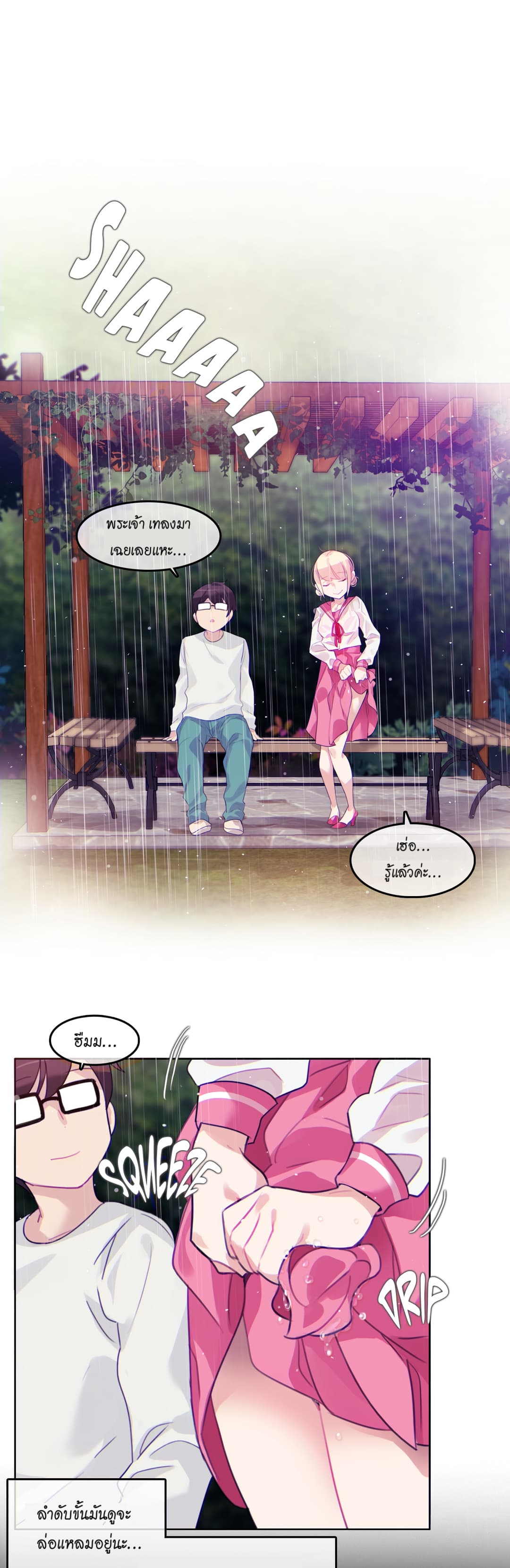 A Pervert's Daily Life 29-29